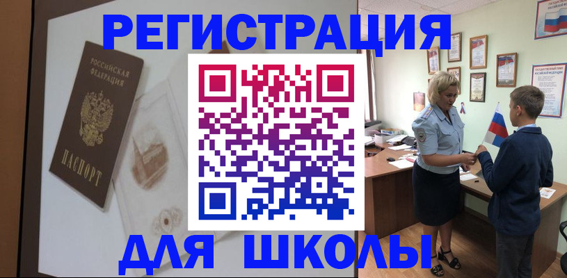 прописка в квартире в Курганской области